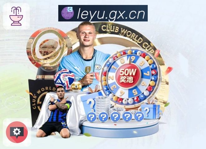 <strong>leyu</strong>比赛日保障与运维团队